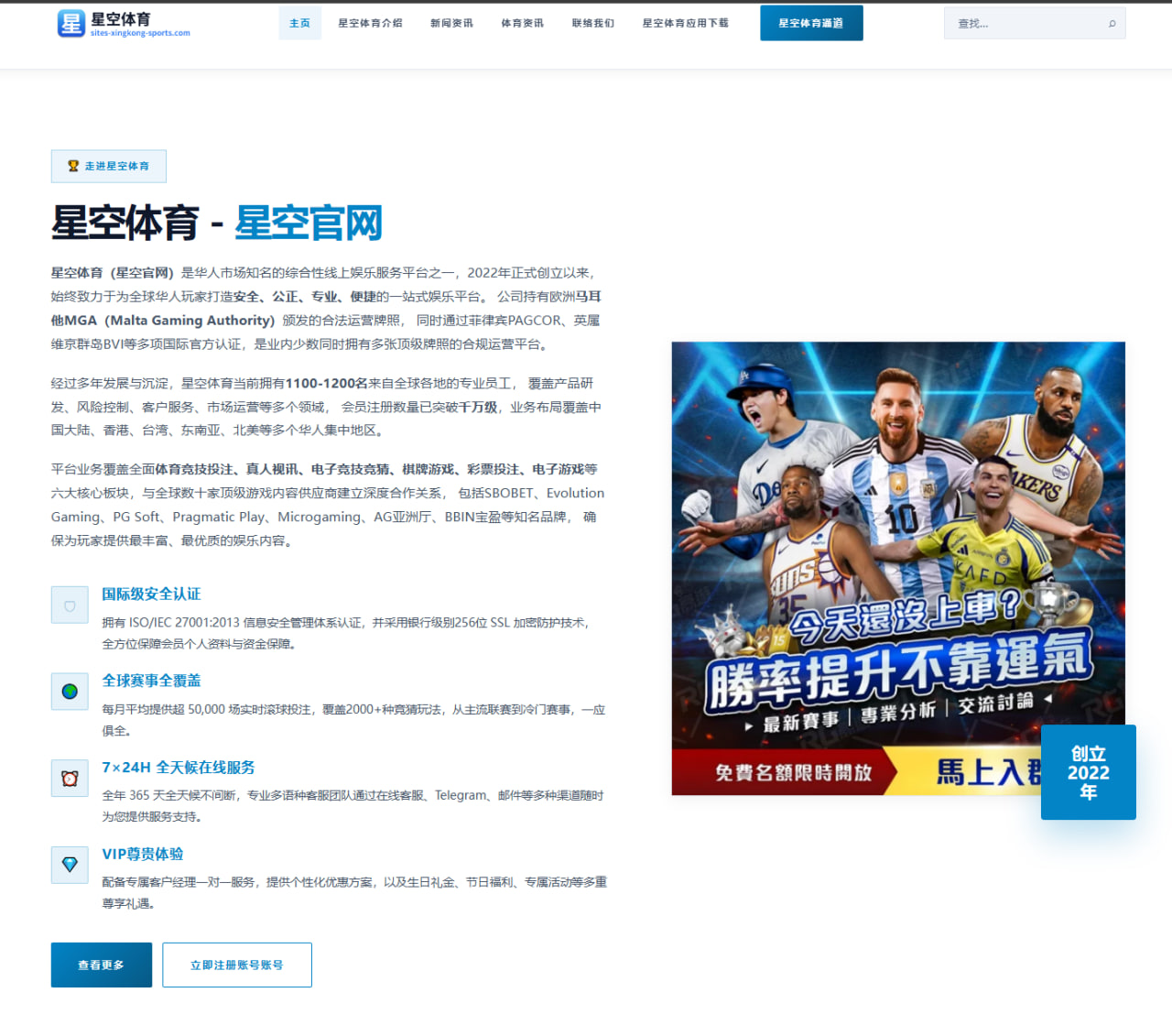 前米兰青训主管眼中的巴雷西：独一无二的传奇领袖与时代标杆